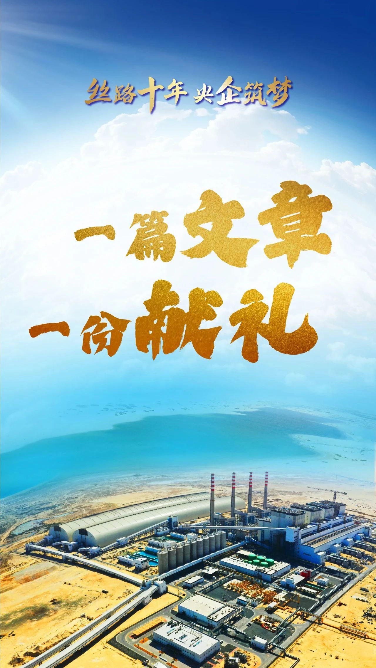 人生就是搏·(中国区)官方网站