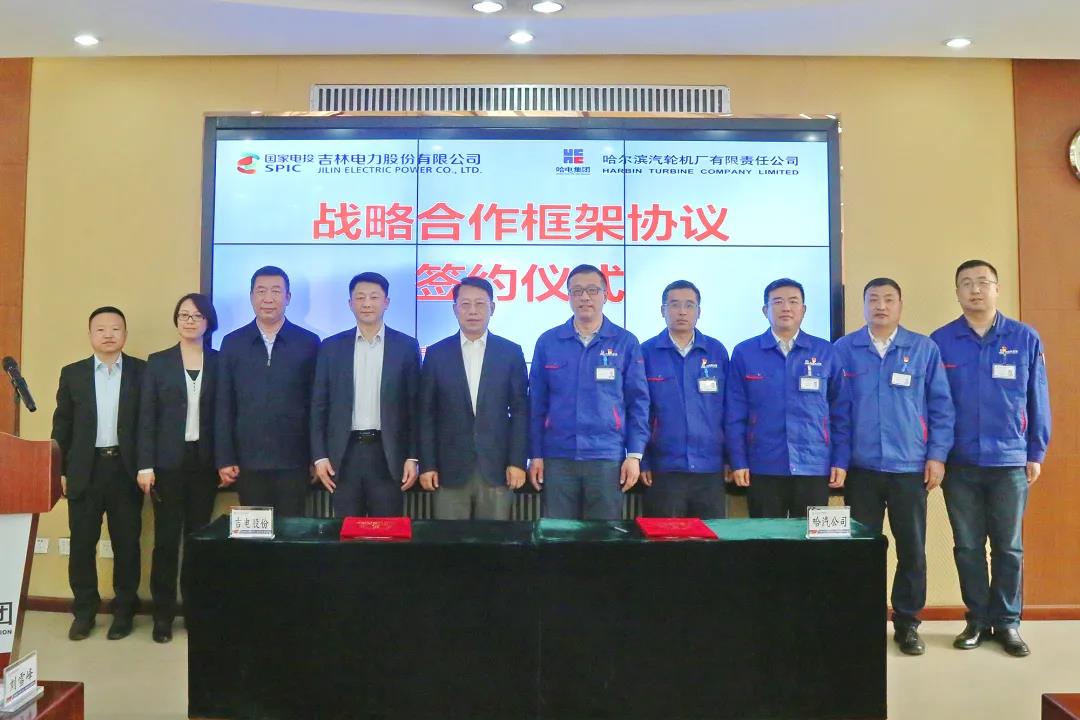 人生就是搏·(中国区)官方网站