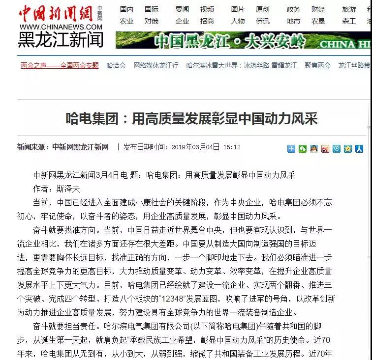 人生就是搏·(中国区)官方网站