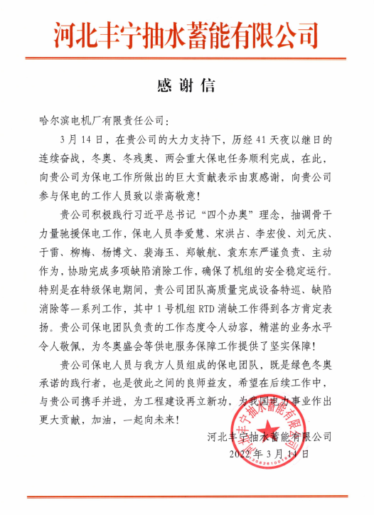 人生就是搏·(中国区)官方网站