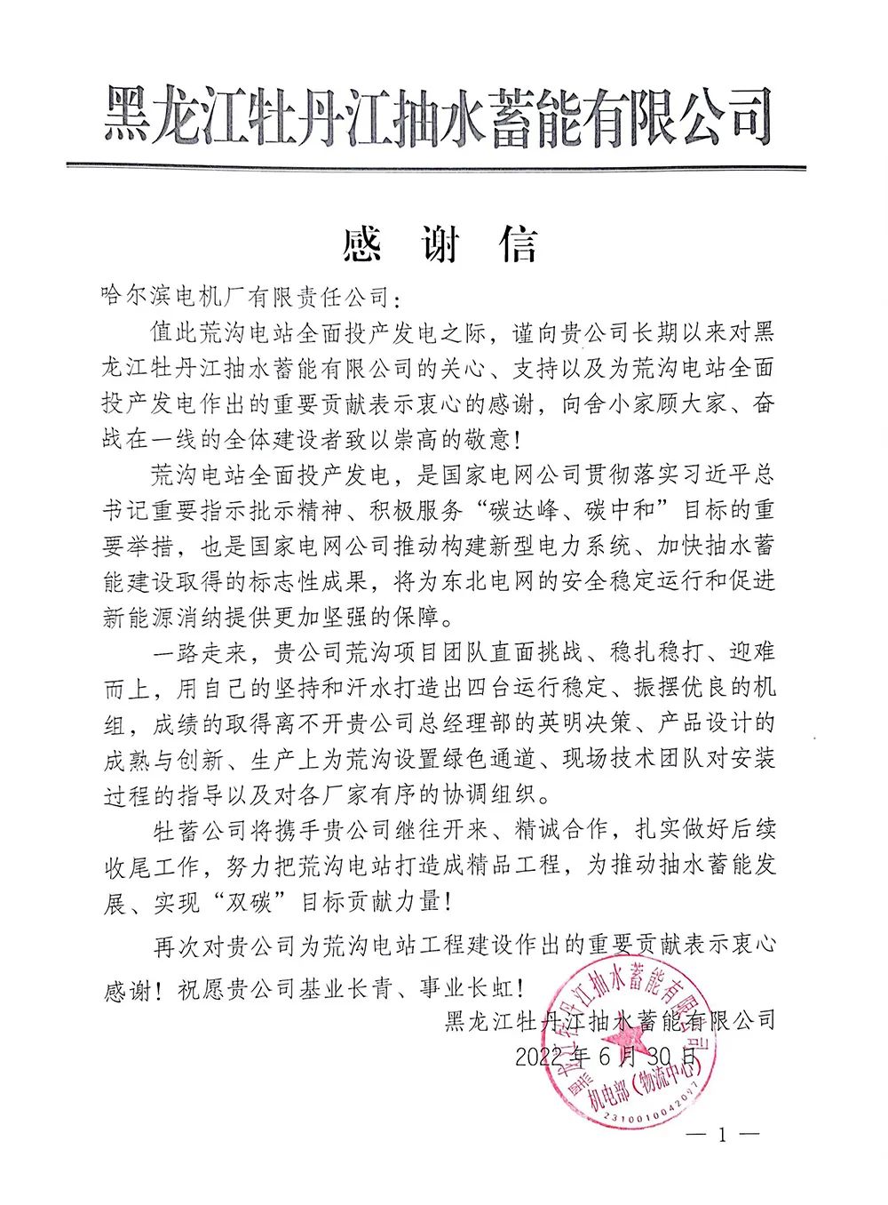 人生就是搏·(中国区)官方网站