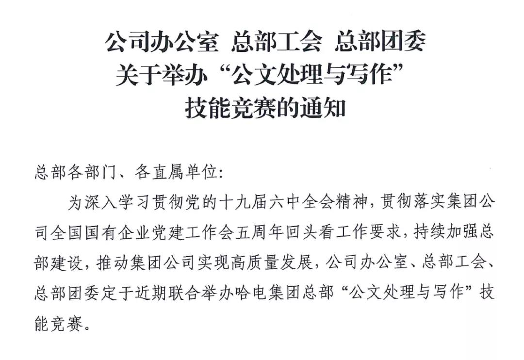 人生就是搏·(中国区)官方网站