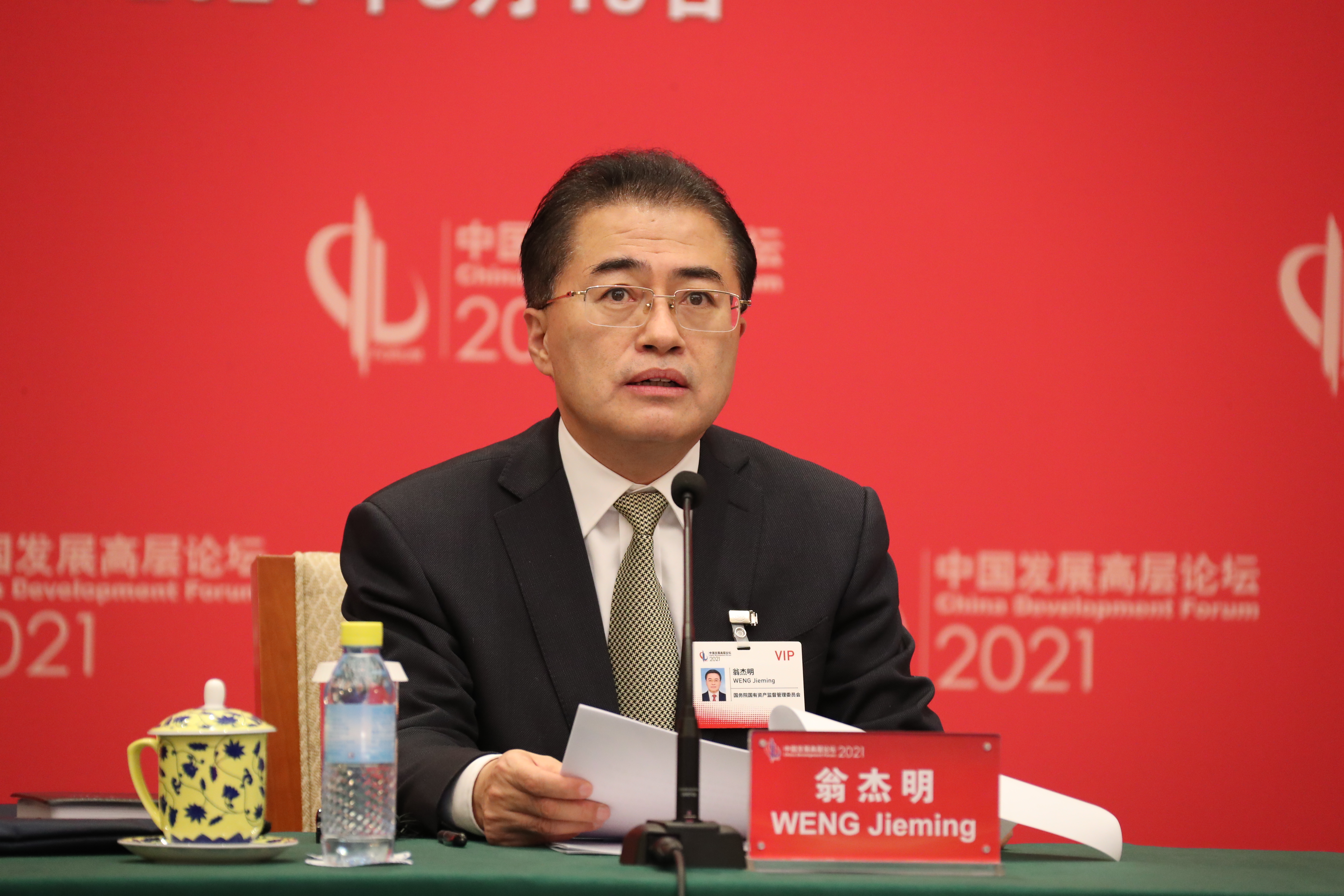 人生就是搏·(中国区)官方网站