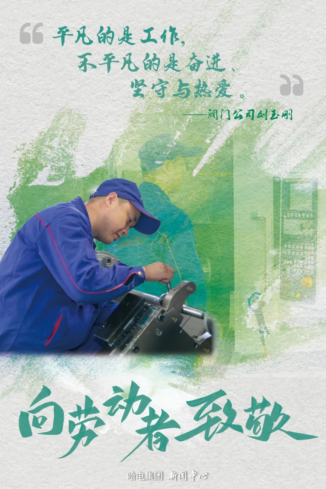 人生就是搏·(中国区)官方网站