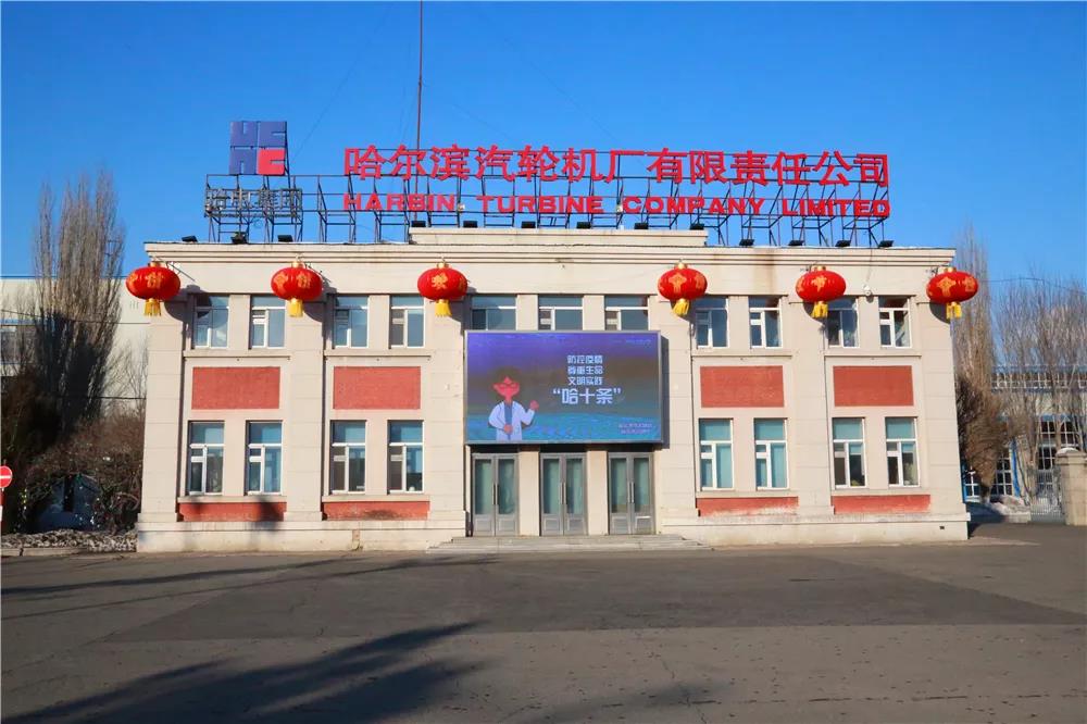 人生就是搏·(中国区)官方网站