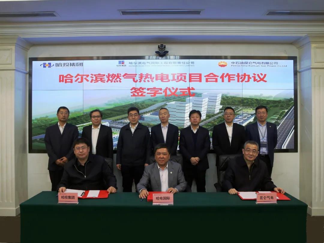 人生就是搏·(中国区)官方网站