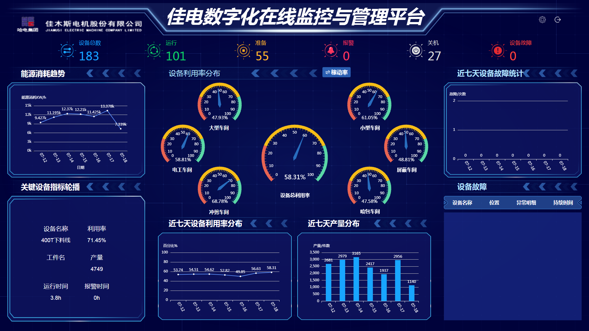 人生就是搏·(中国区)官方网站