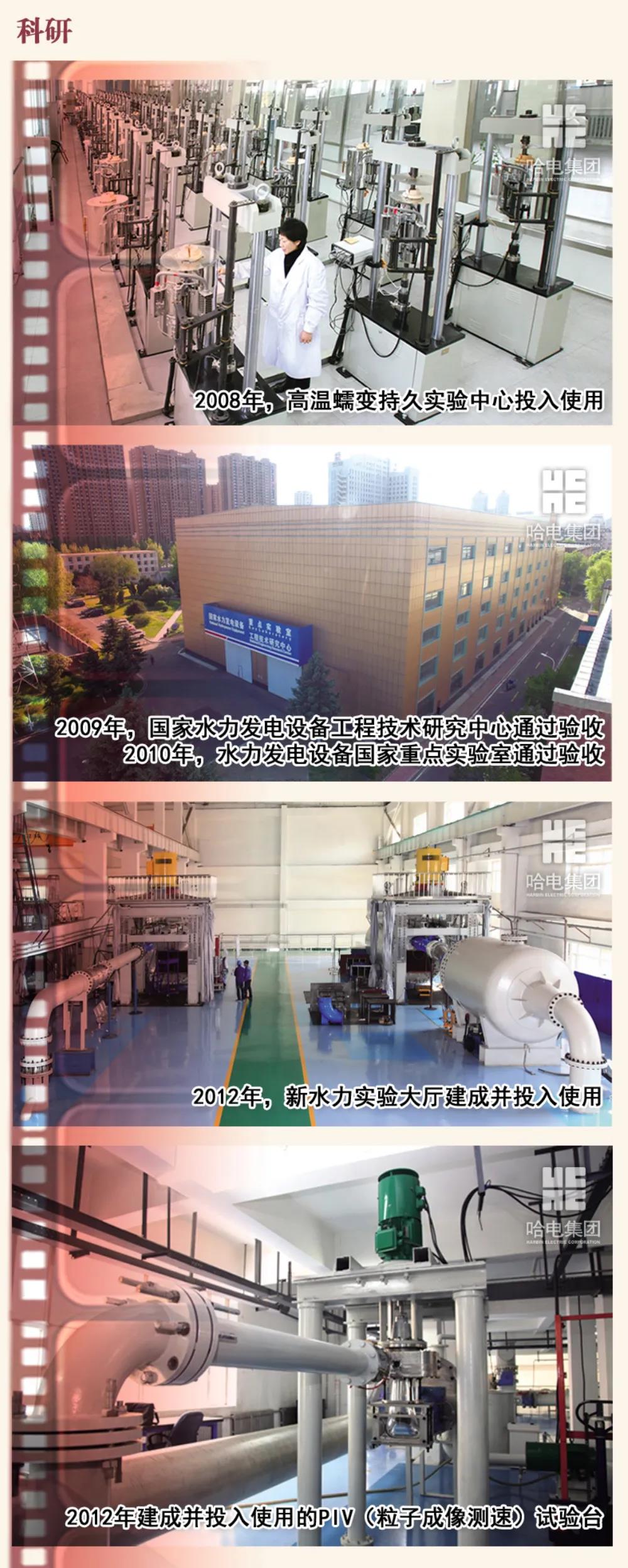 人生就是搏·(中国区)官方网站