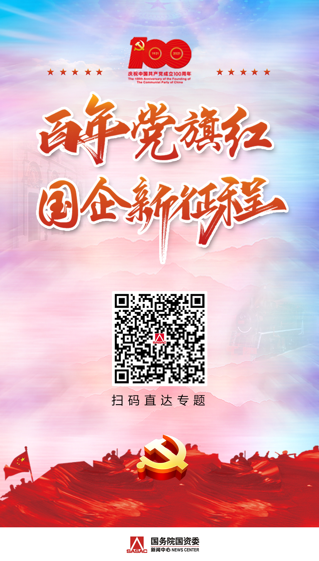 人生就是搏·(中国区)官方网站