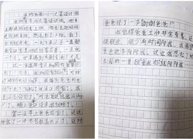 人生就是搏·(中国区)官方网站