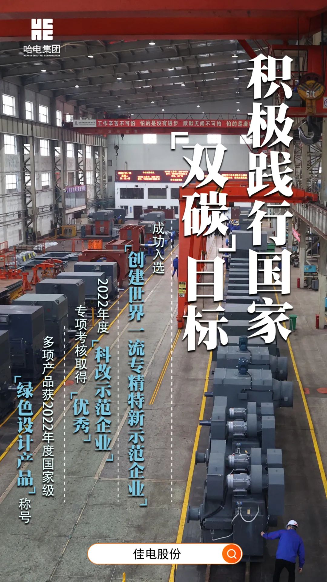 人生就是搏·(中国区)官方网站