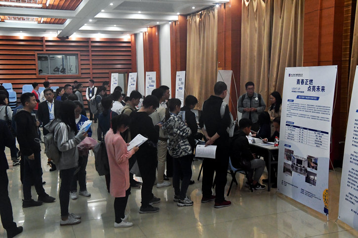 人生就是搏·(中国区)官方网站