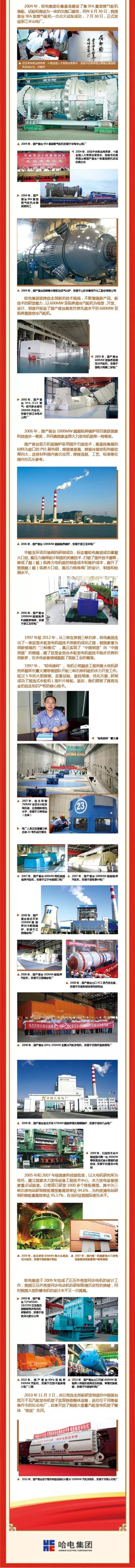 人生就是搏·(中国区)官方网站