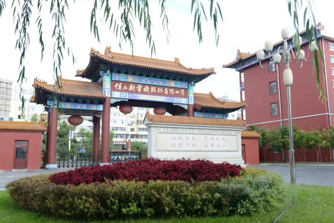 人生就是搏·(中国区)官方网站