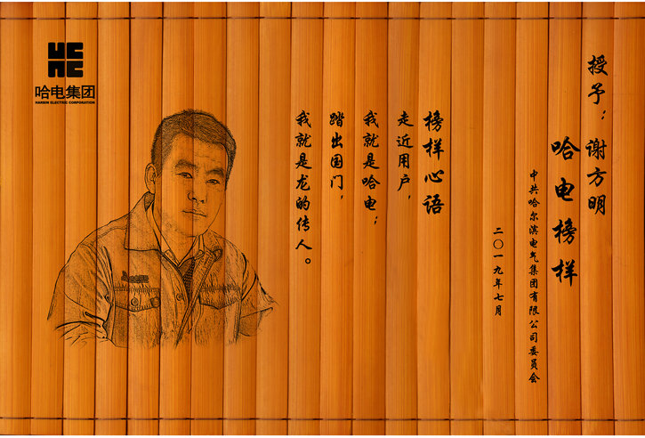 人生就是搏·(中国区)官方网站