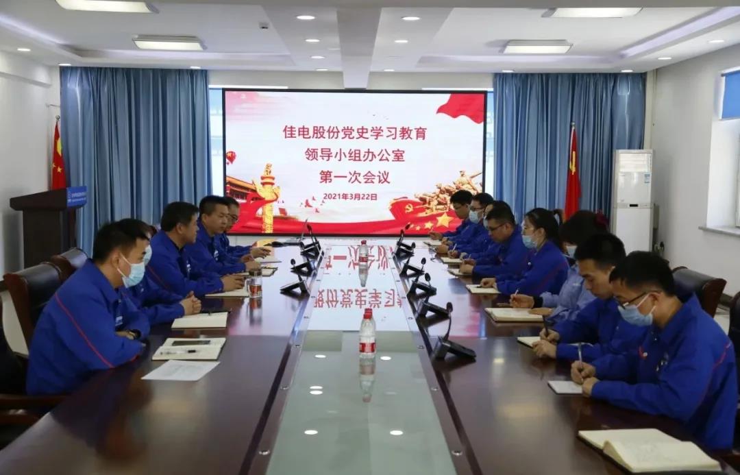 人生就是搏·(中国区)官方网站