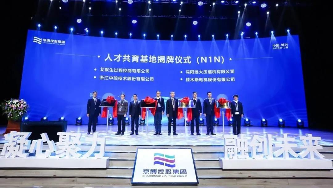 人生就是搏·(中国区)官方网站