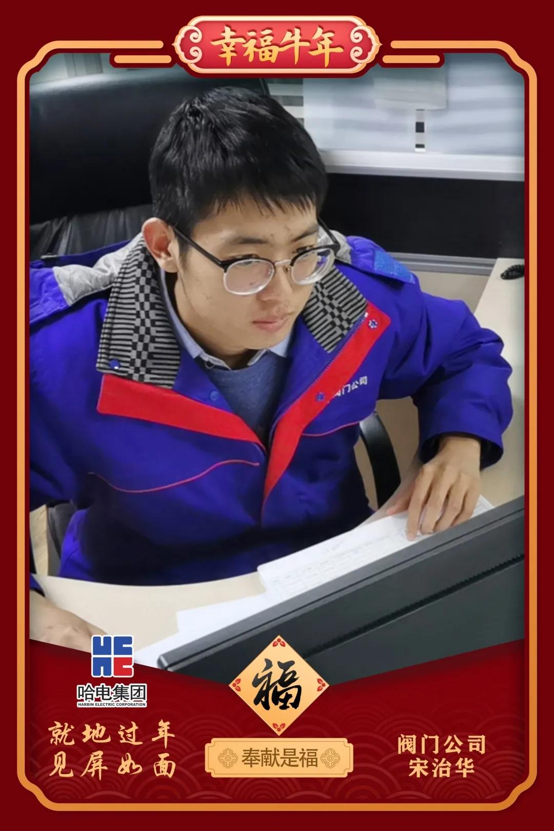 人生就是搏·(中国区)官方网站