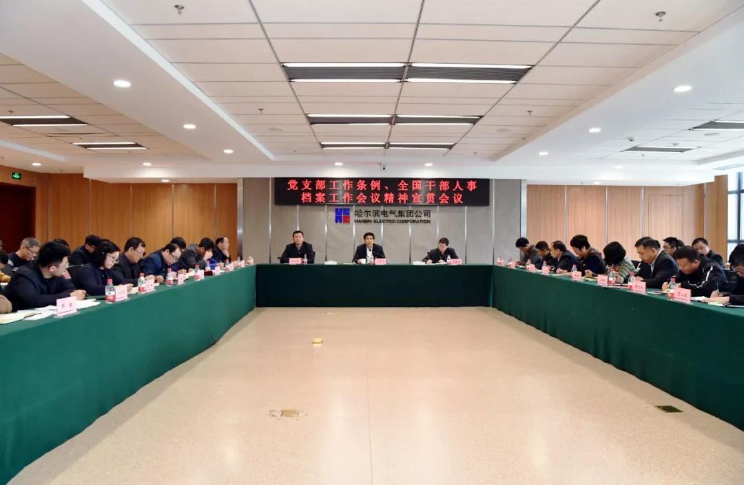 人生就是搏·(中国区)官方网站