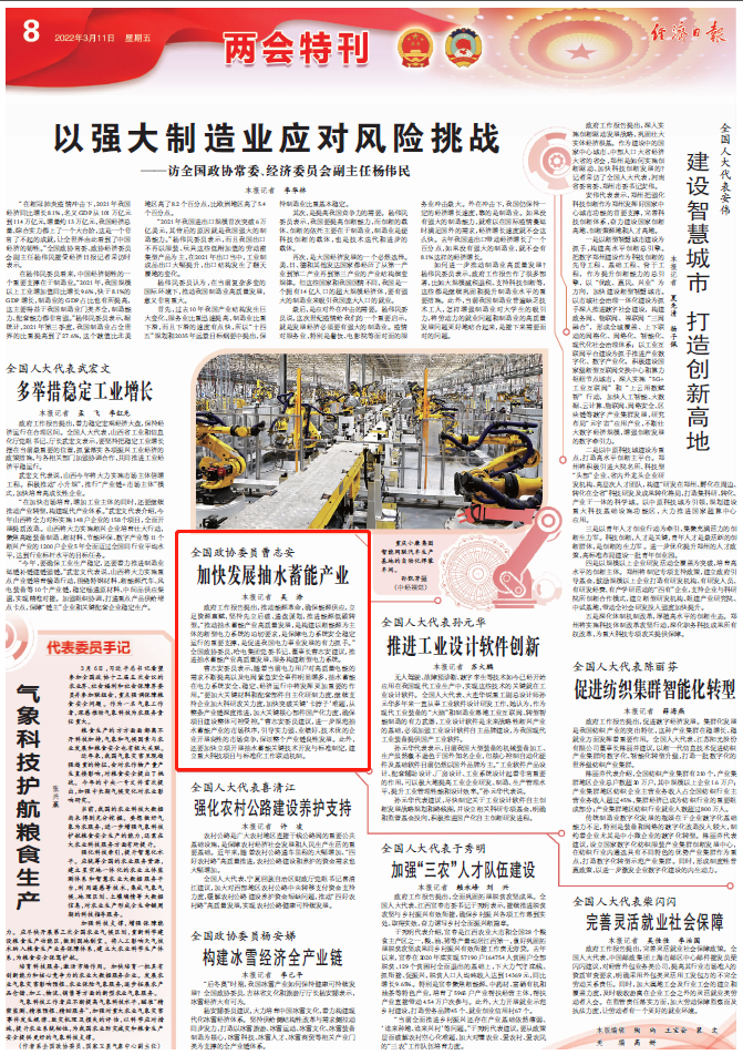 人生就是搏·(中国区)官方网站