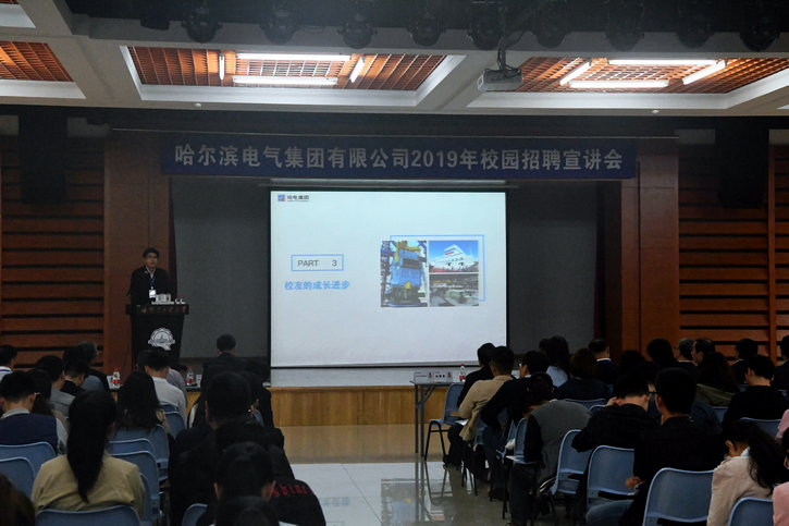 人生就是搏·(中国区)官方网站