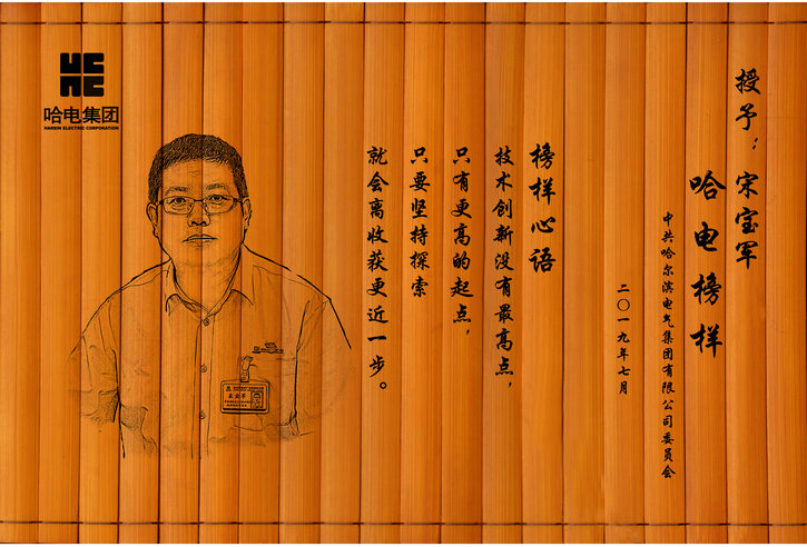 人生就是搏·(中国区)官方网站