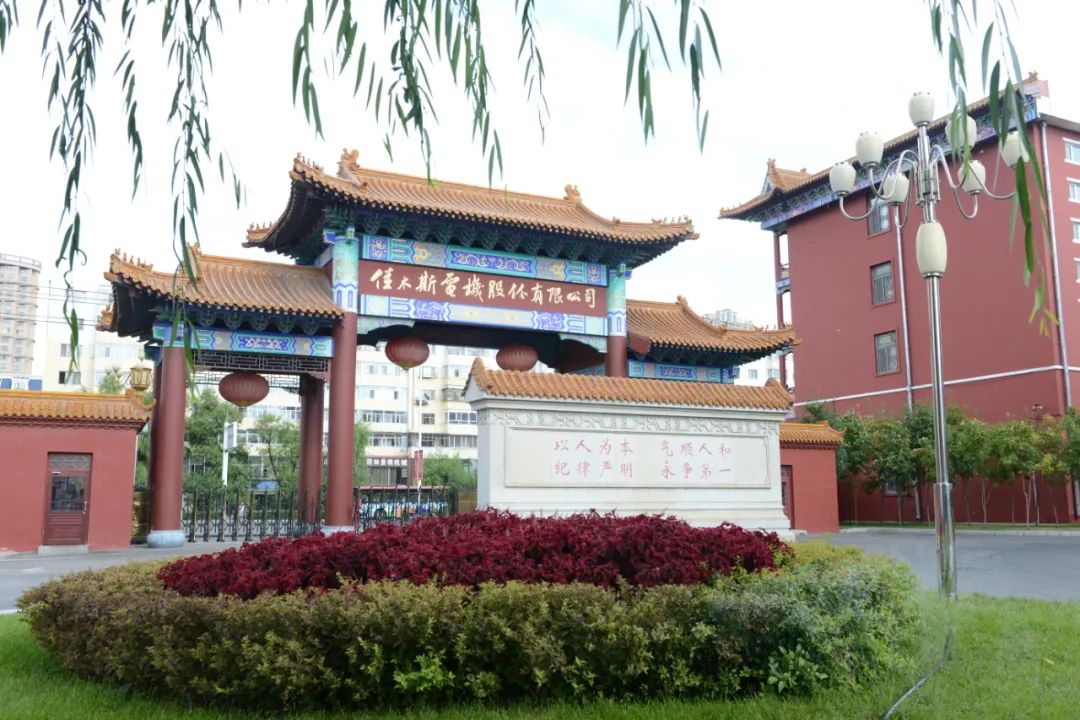 人生就是搏·(中国区)官方网站