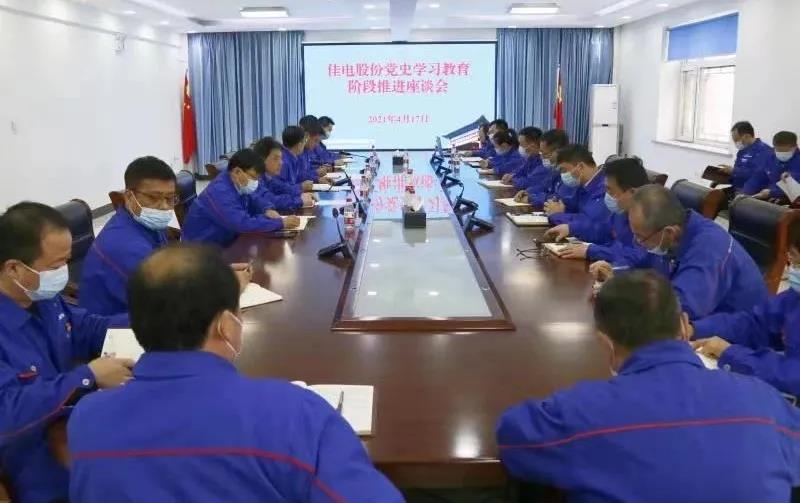 人生就是搏·(中国区)官方网站