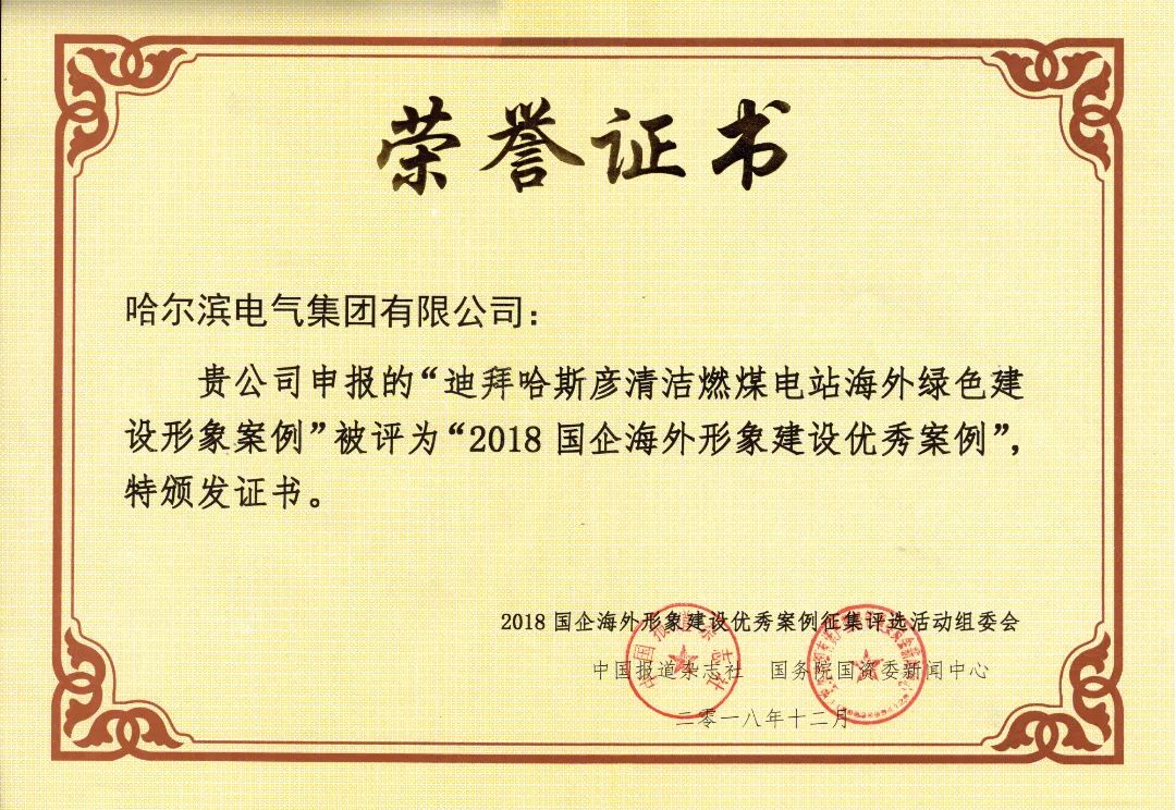 人生就是搏·(中国区)官方网站